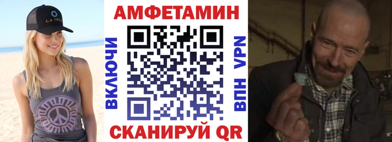 АМФ Premium  где купить   Томск 