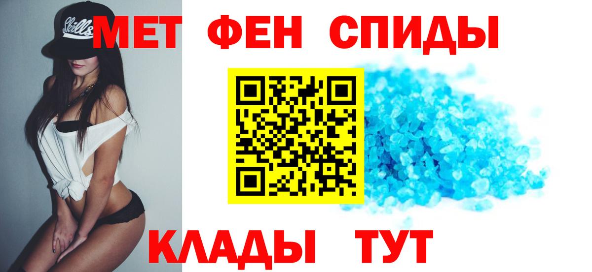 Амфетамин  Томск  Amphetamine Розовый  АМФЕТАМИН 