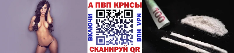 где можно купить Томск A PVP VHQ