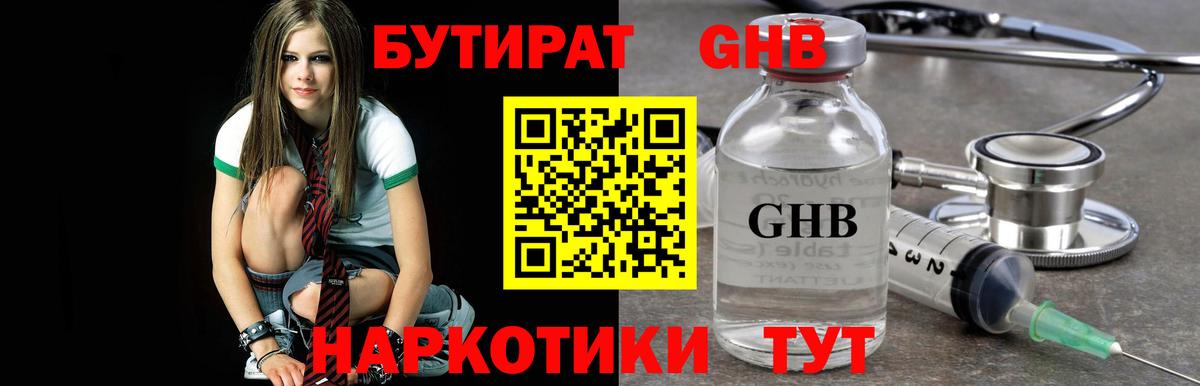 Марки  МДМА  Кокаин  Меф  ГАШ  CBD масло  МЕТ  Каннабис  Вход с VPN  Хэш  Томск  Канабис 