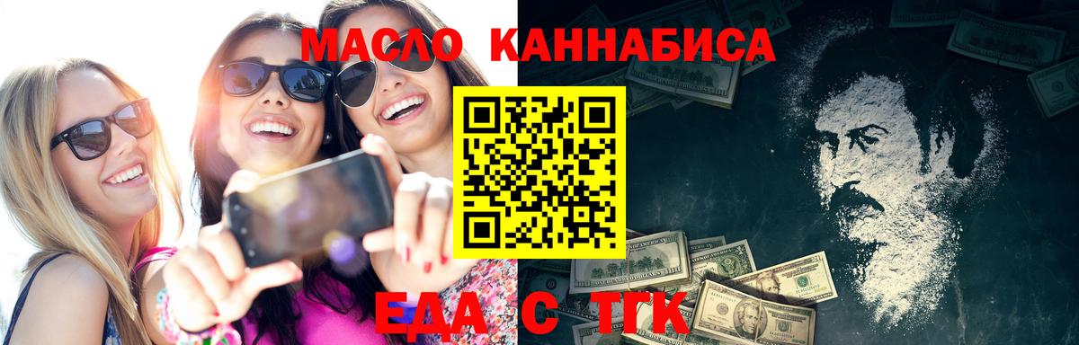 Марихуана  КОКАИН  ЭКСТАЗИ  Мефедрон   ГЕРОИН  Томск  Вход с VPN  ГАШ  NBOMe 