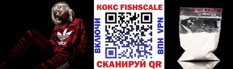 КОКАИН Эквадор  цена наркотик  Томск 