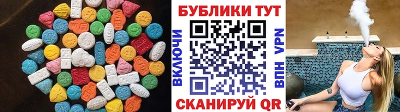 купить наркотик  Томск  Ecstasy ешки 