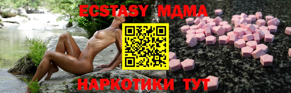 Ecstasy  ЭКСТАЗИ бентли  Ecstasy VHQ  Вход с VPN  Томск 