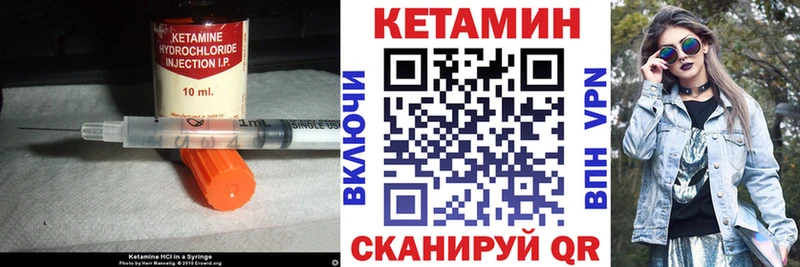 Кетамин VHQ  blacksprut рабочий сайт  Томск 