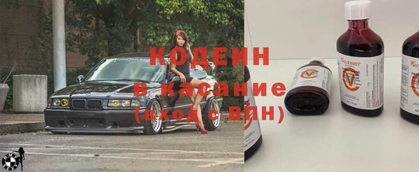 метадон Калининец