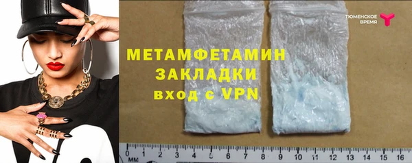 гашиш Нестеровская