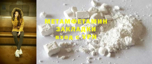 метадон Калининец