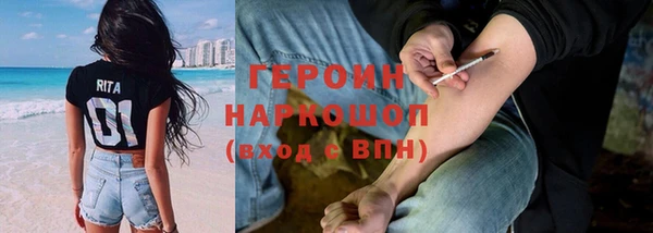 гашиш Нестеровская