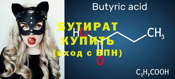 амфетамин Санкт-Петербург