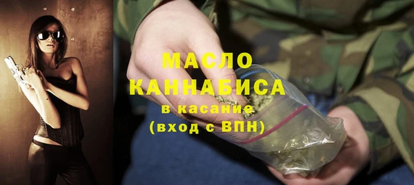 амфетамин Санкт-Петербург