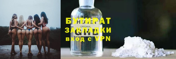 амф Новосибирск