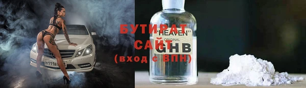 гашиш Нестеровская