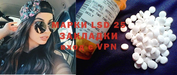 метадон Калининец