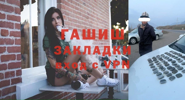 гашиш Нестеровская