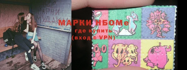 гашиш Нестеровская