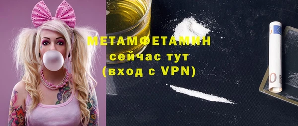 таблы Ессентукская