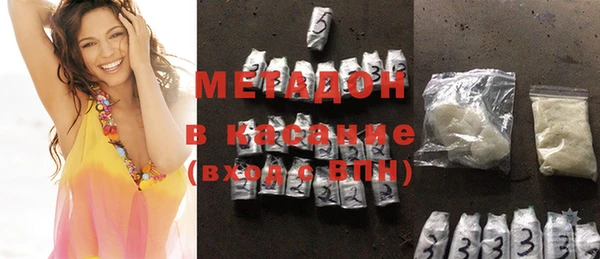 метадон Калининец