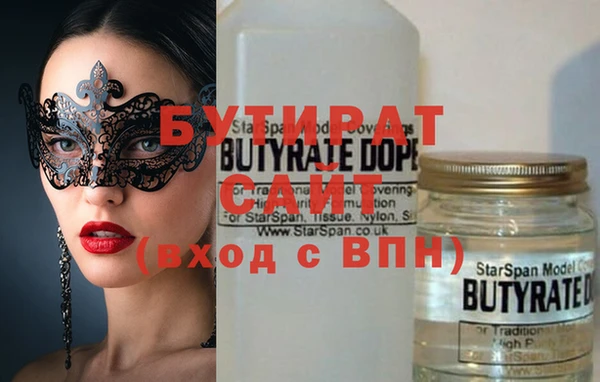 амф Новосибирск