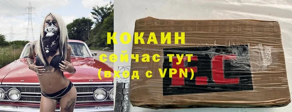 таблы Ессентукская