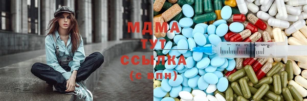 таблы Ессентукская