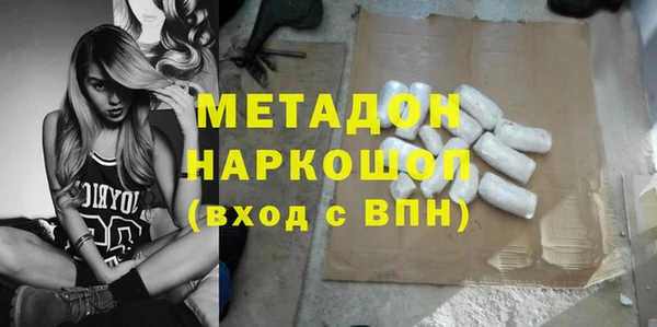 таблы Ессентукская