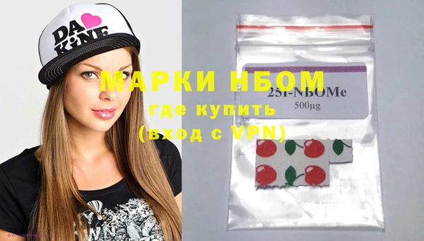 гашиш Нестеровская