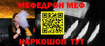 мефедрон мука Балашиха