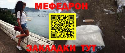 дживик Балаково