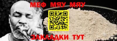 мефедрон мука Балашиха