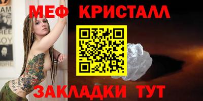 мефедрон мука Заводоуковск