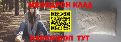 мефедрон мука Балашиха