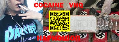 гашиш Заволжье