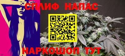 гашиш Заволжье