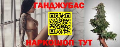 мефедрон мука Заводоуковск