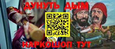 мефедрон мука Заводоуковск