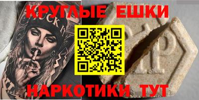 бутират Балахна