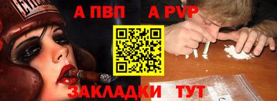 дживик Балаково