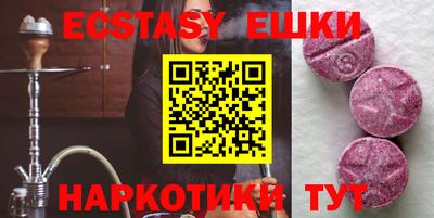 мяу мяу кристалл Азнакаево