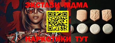 мефедрон мука Заводоуковск