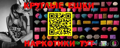 ECSTASY Жуковский