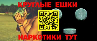 мефедрон мука Заводоуковск