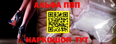 дживик Балаково