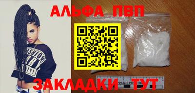 мефедрон мука Заводоуковск