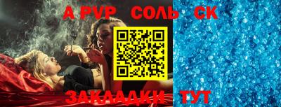 мефедрон мука Заводоуковск