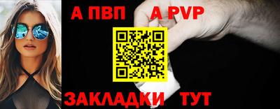 гашиш Заволжье