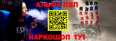 мефедрон мука Заводоуковск