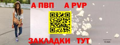 мефедрон мука Заводоуковск