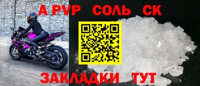 гашиш Заволжье