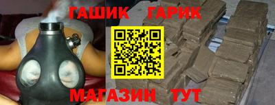 гашиш Заволжье
